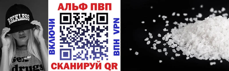 Alpha-PVP кристаллы Купить закладки Зима