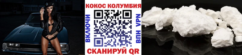 Кокаин Боливия  Купить закладки  Зима 