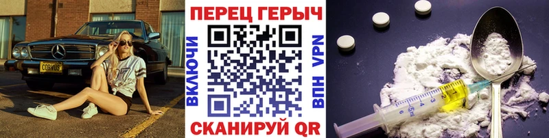Героин VHQ  Купить  Зима 