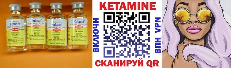 Купить закладки  Зима  Кетамин VHQ 