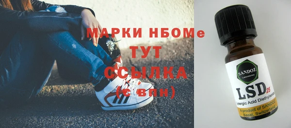 мет Каменногорск