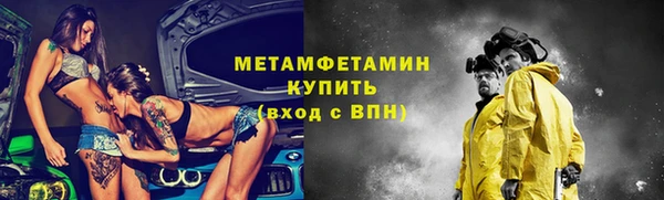 спайс Каменка