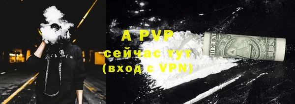 первитин Надым