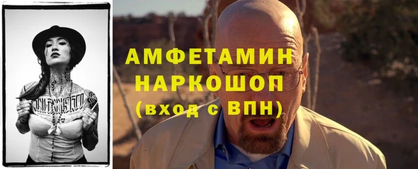 первитин Надым