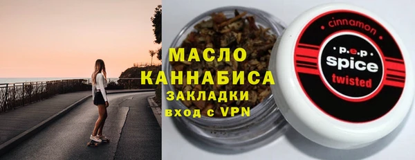 соль ск Каменск-Шахтинский