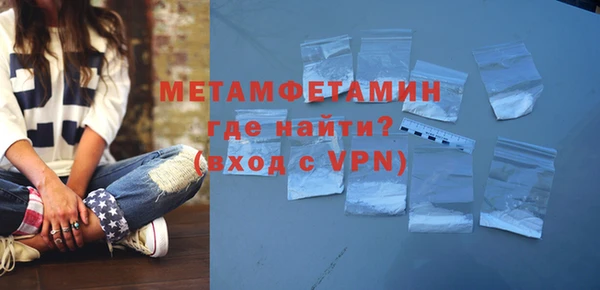 кокаин перу Навашино