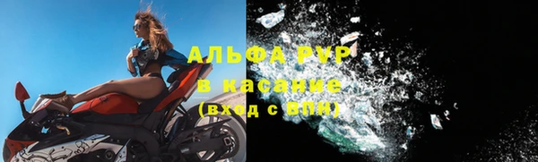соль ск Каменск-Шахтинский