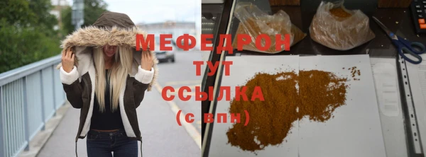 соль ск Каменск-Шахтинский