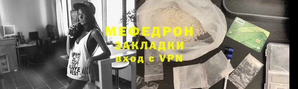 спайс Каменка