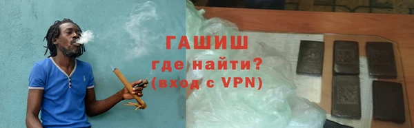 молекула духа Михайловск
