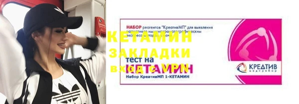 спайс Каменка