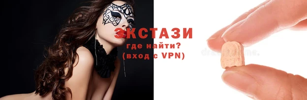 молекула духа Михайловск