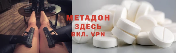 марки lsd Михайловка