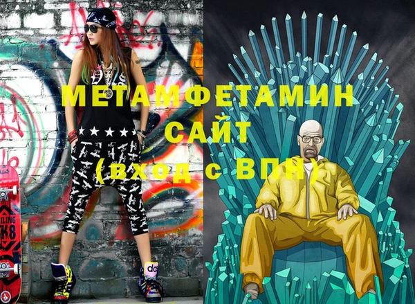 спайс Каменка