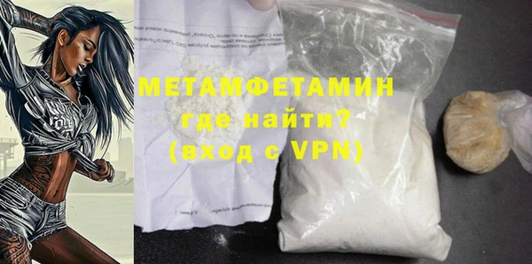 спайс Каменка