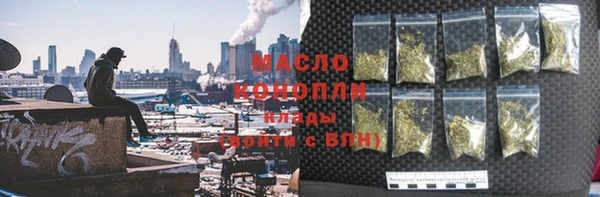 соль ск Каменск-Шахтинский