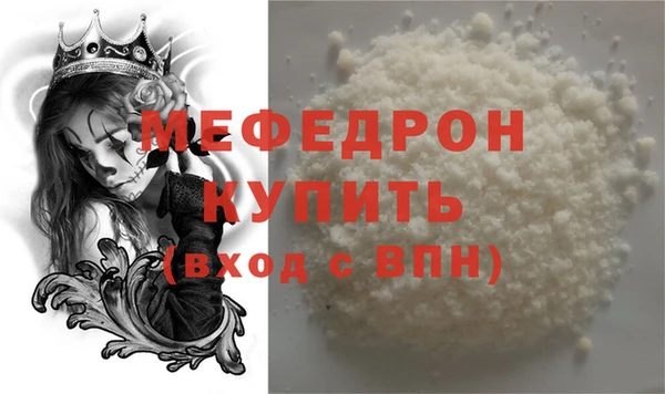 мет Каменногорск