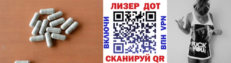 Лсд 25 экстази кислота  Купить где  Зима 