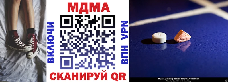 Купить  Зима  МДМА crystal 