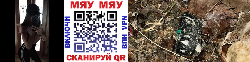 Мефедрон VHQ Купить где Зима