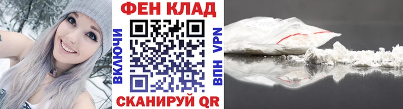 Метамфетамин мет  Купить где  Зима 
