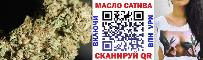 Купить  Зима  Дистиллят ТГК вейп с тгк 